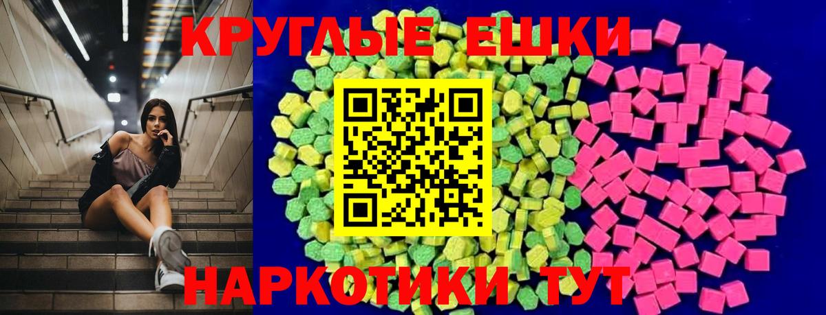Ecstasy mix  ЭКСТАЗИ 300 mg  Экстази  Вход с VPN  Мариинск 