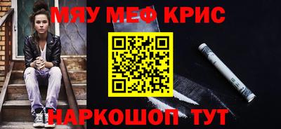 mdpv Жуковский