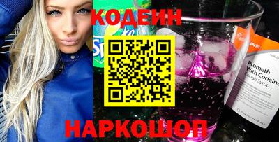 первитин Заводоуковск
