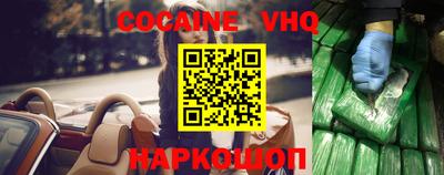 mdpv Жуковский