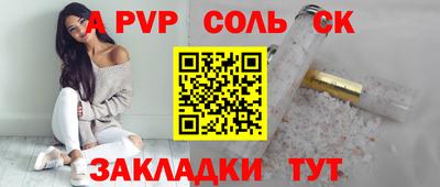 mdpv Жуковский