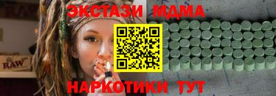 первитин Заводоуковск