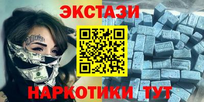 первитин Заводоуковск