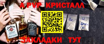 первитин Заводоуковск