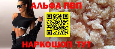mdpv Жуковский