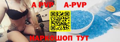 mdpv Жуковский