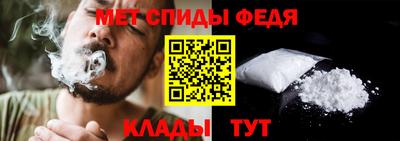 первитин Заводоуковск