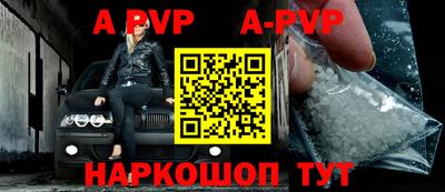 первитин Заводоуковск