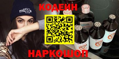 первитин Заводоуковск
