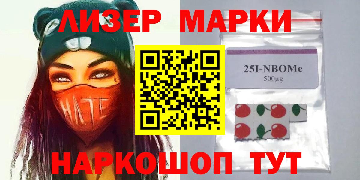 Лсд 25 экстази ecstasy  Вход с VPN  Мариинск  LSD-25 экстази ecstasy 
