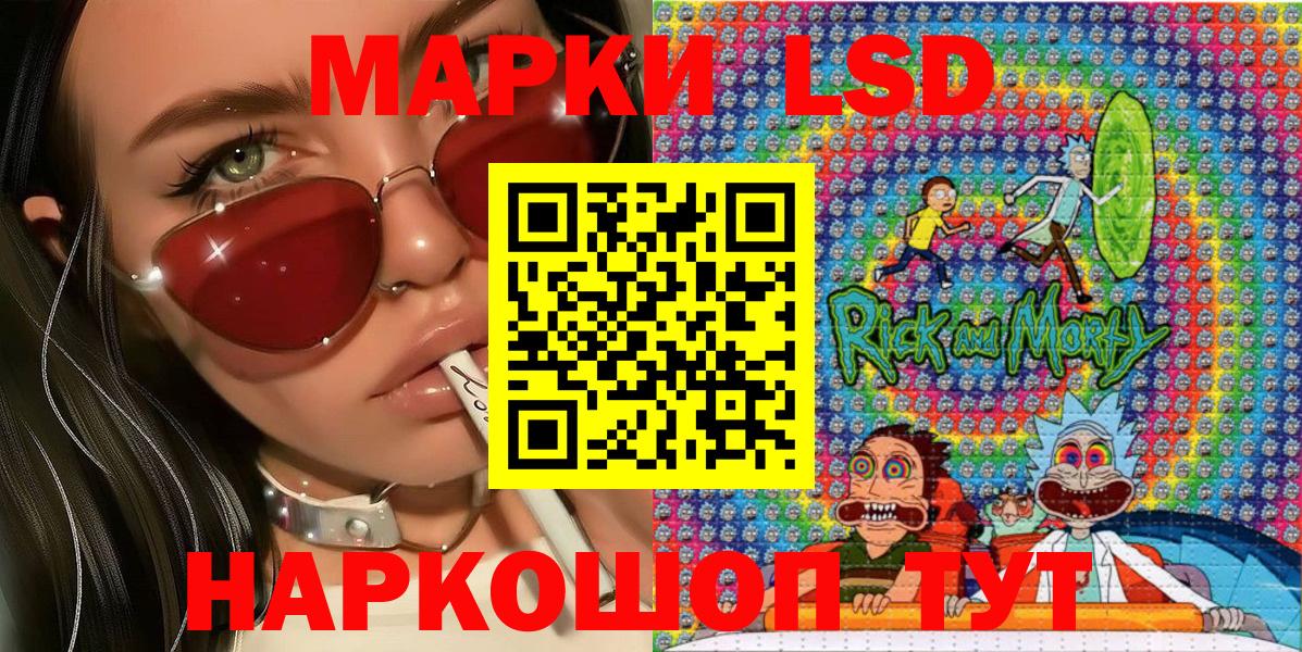 Мариинск  купить наркотики сайты  Наркотические марки 1500мкг  Вход с VPN  Наркотические марки 1500мкг 