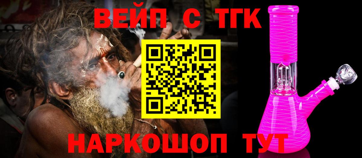 Меф Мариинск